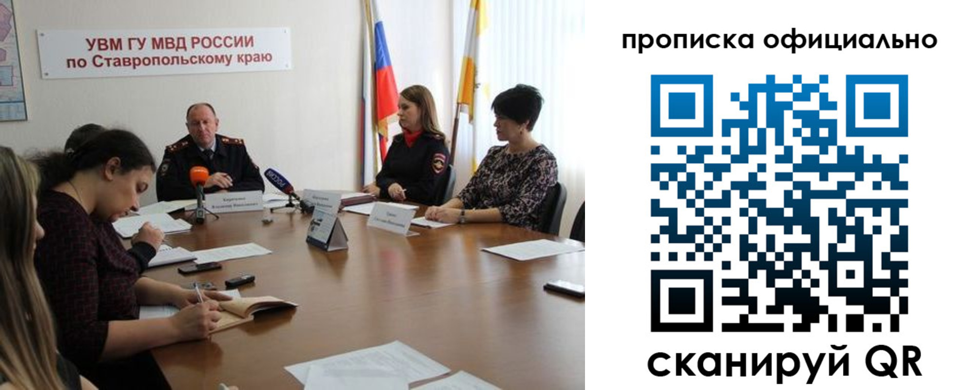 прописка иностранных граждан в Жирновске