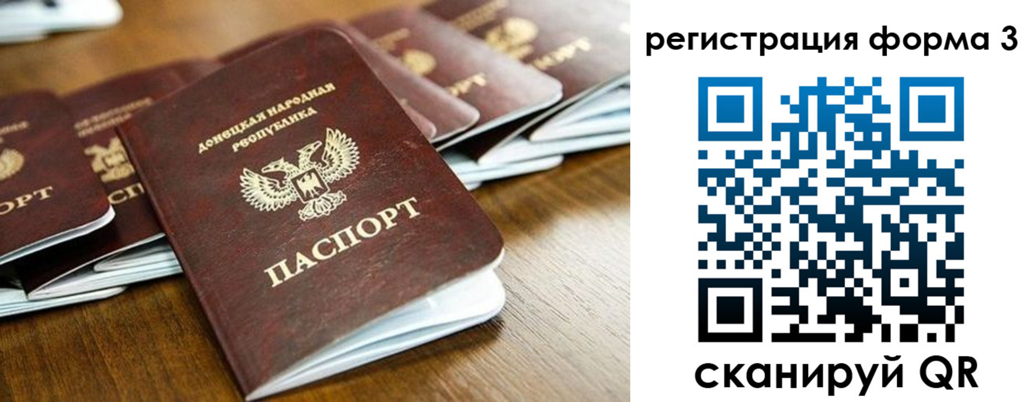 временная регистрация законно в Жирновске