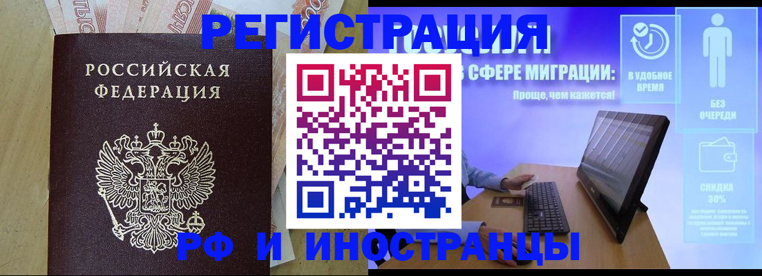 где прописаться в Жирновске